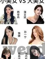 十四胜负足球比分网-探秘十四胜负足球比分网，球迷的智慧导航站